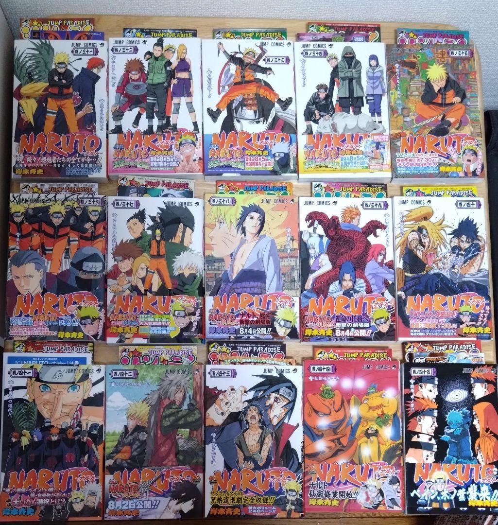 NARUTO 全72巻セット+α　※ほぼ初版