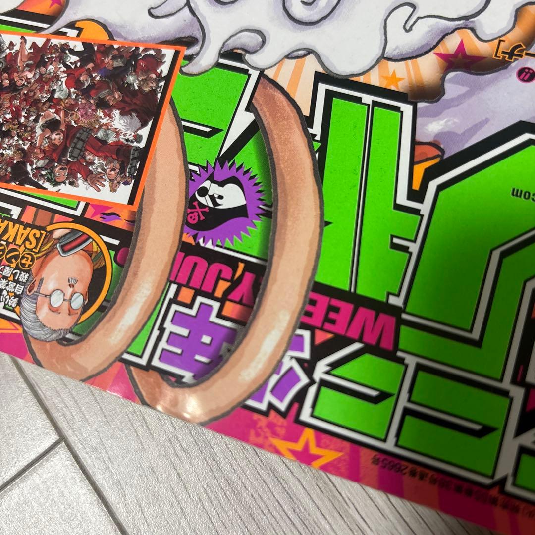 週刊少年ジャンプ2022年42号　ONE PIECE表紙