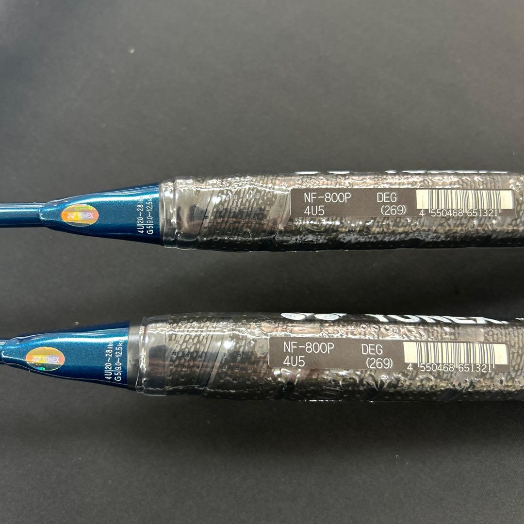 4ug5 ナノフレア800プロ　2本　新品未使用　ヨネックス　バドミントン