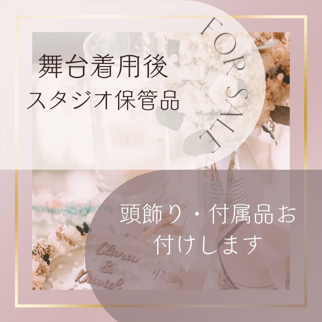 バレエ衣装、11着