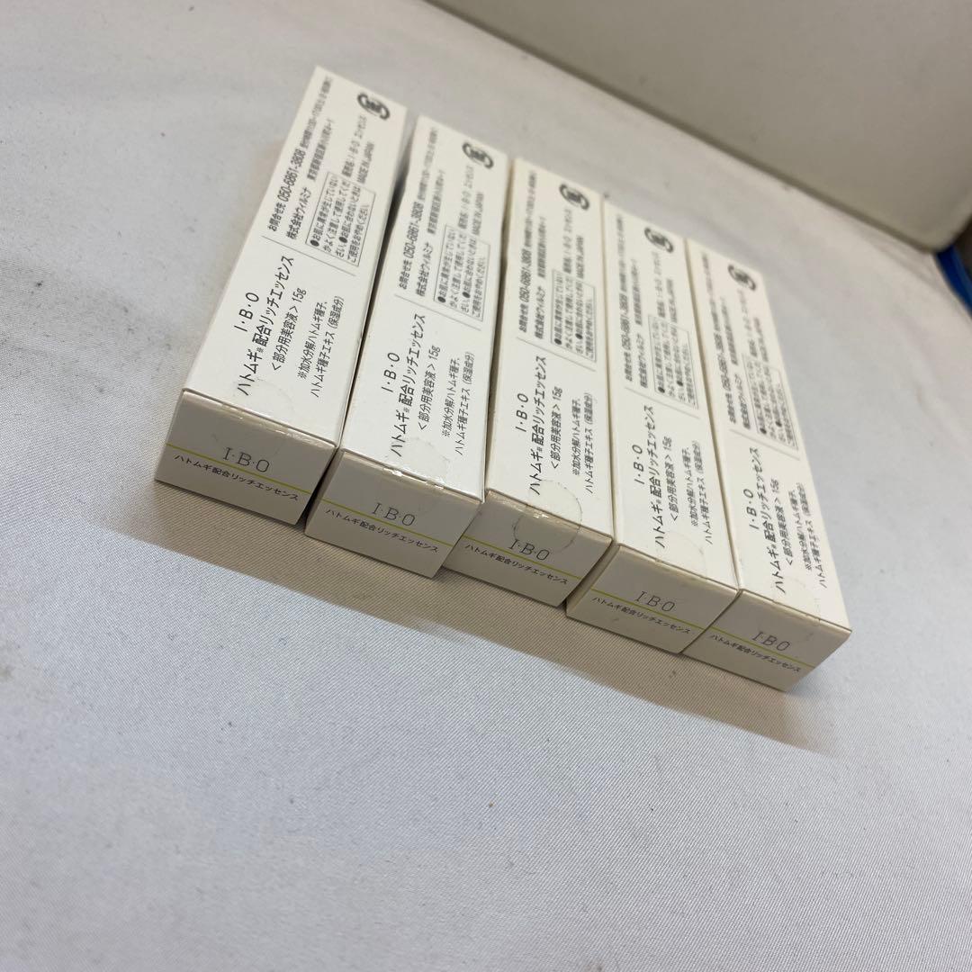 11) I:B:O ハトムギ配合リッチエッセンス　5個まとめて