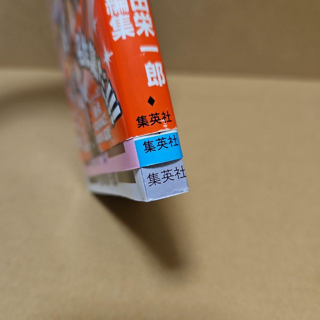 WANTED　初版　ウォンテッド