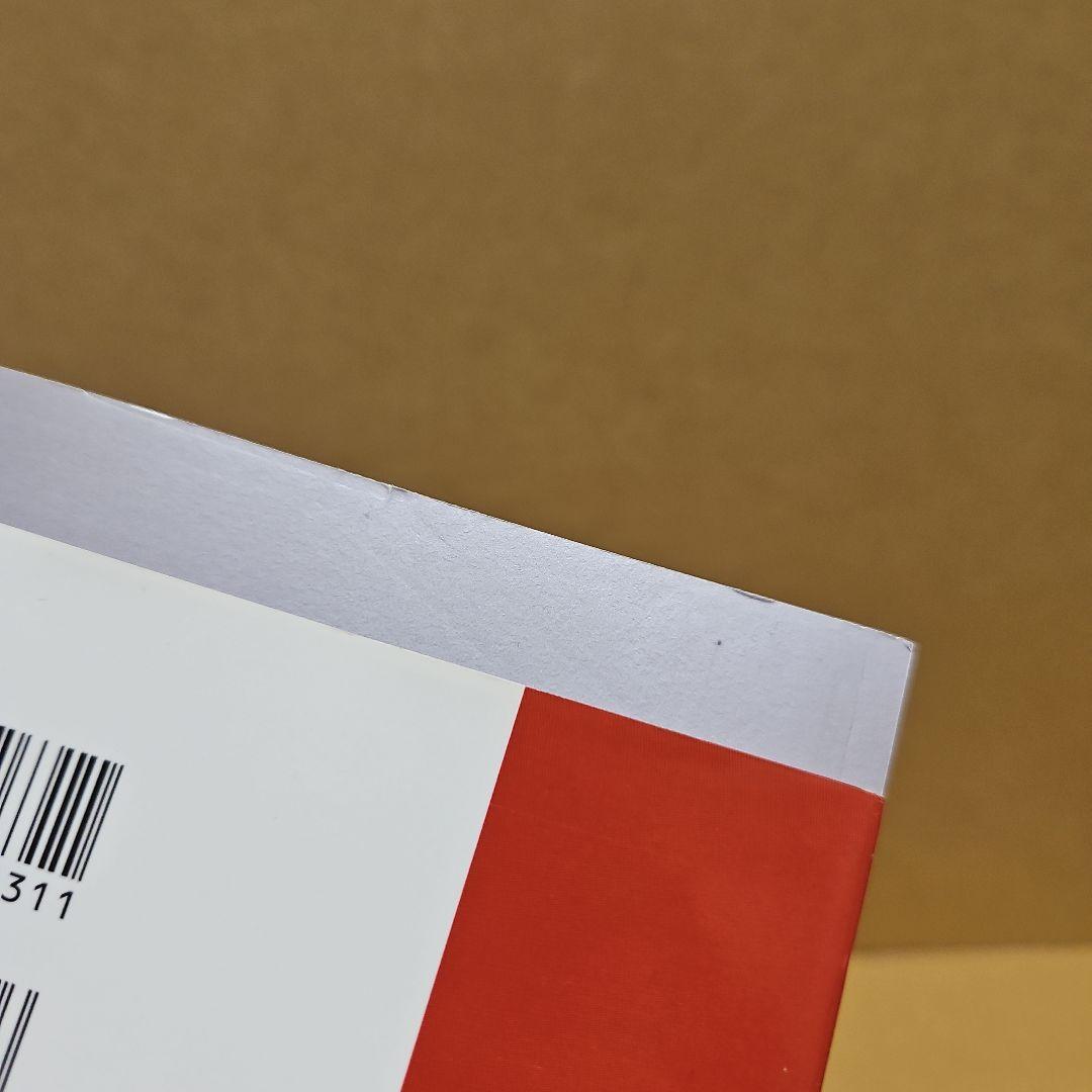 WANTED　初版　ウォンテッド