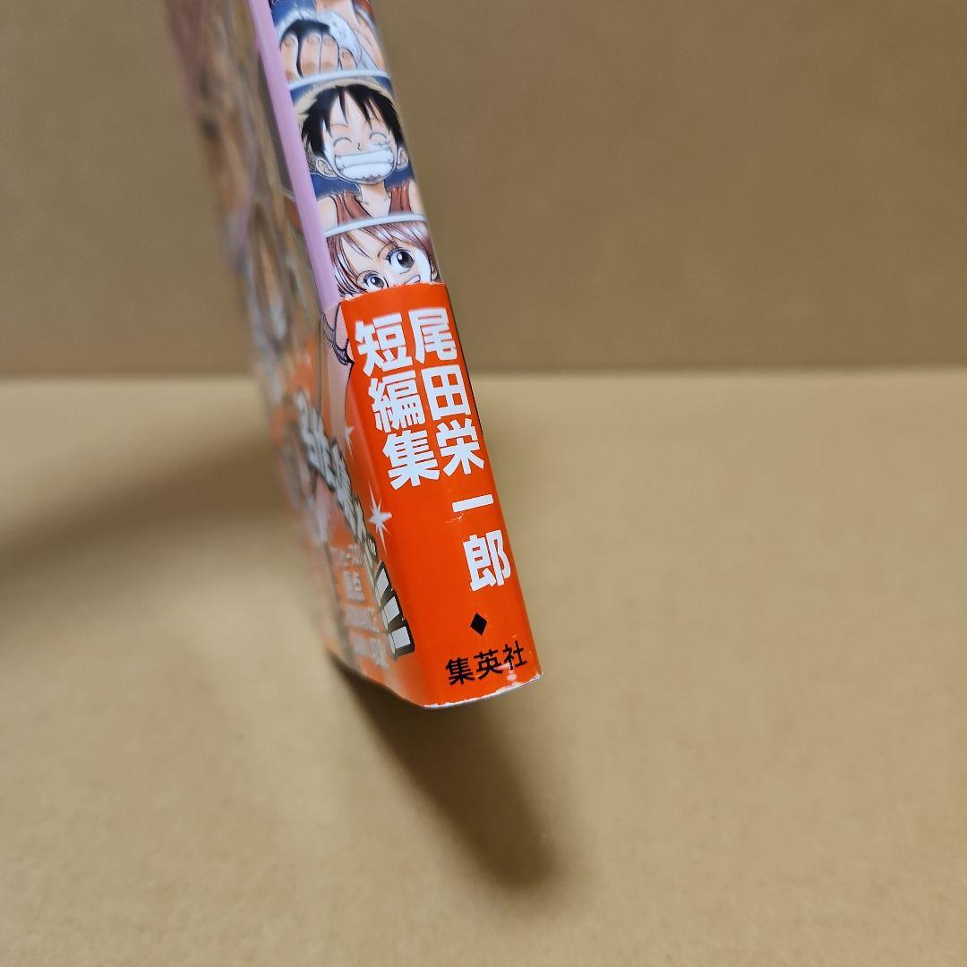 WANTED　初版　ウォンテッド