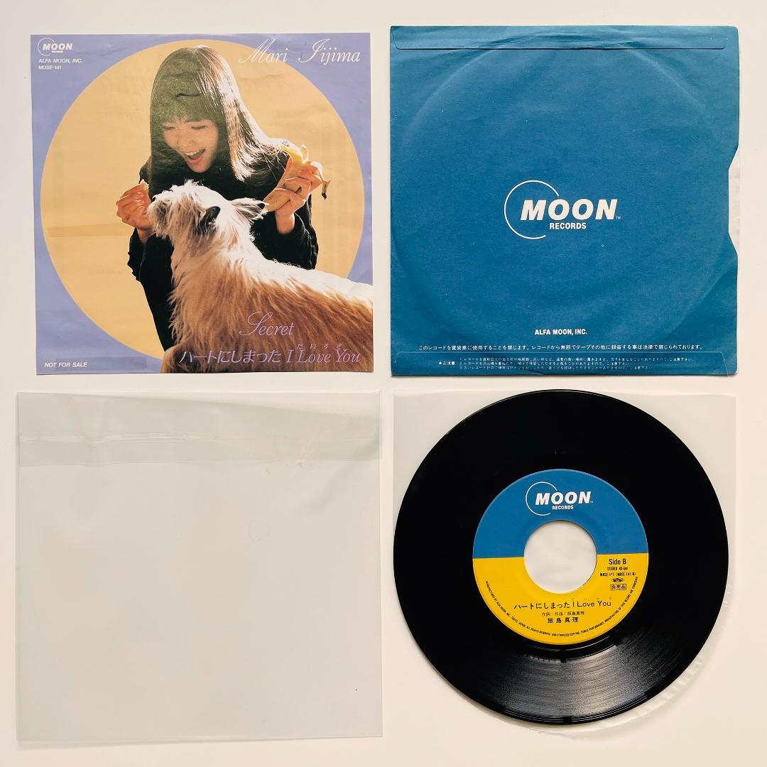 貴重 プロモ 7インチレコード 飯島真理 Secret 非売品