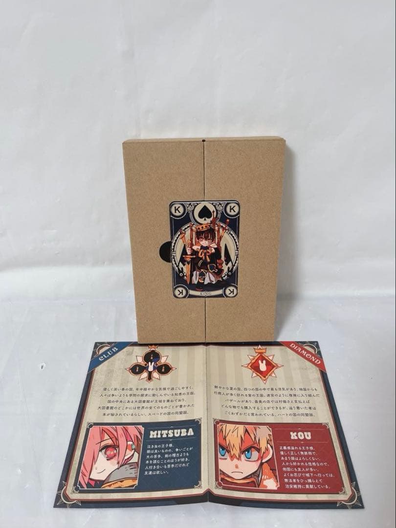 【希少‼︎】地縛少年花子くん 12巻 オリジナルトランプ付き 特装版