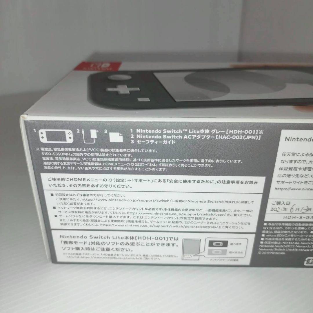 Nintendo Switch Lite グレー ニンテンドー スイッチ ライト