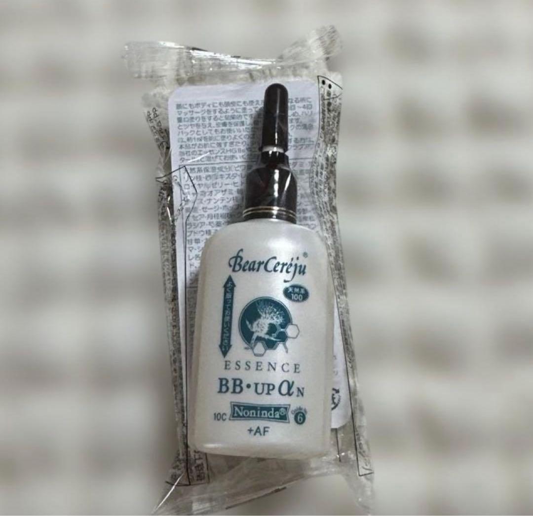 ベルセレージュ　BBUP