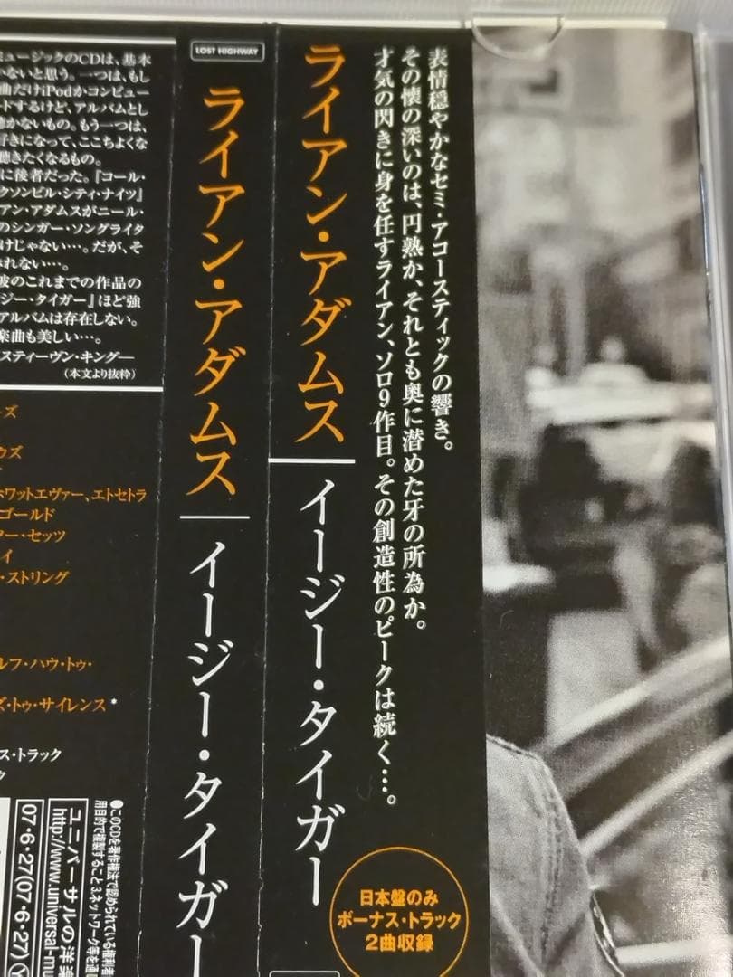 ● 稀少 ライアン・アダムス CD13組＋ギタースコア2冊 国内盤コンプリート●