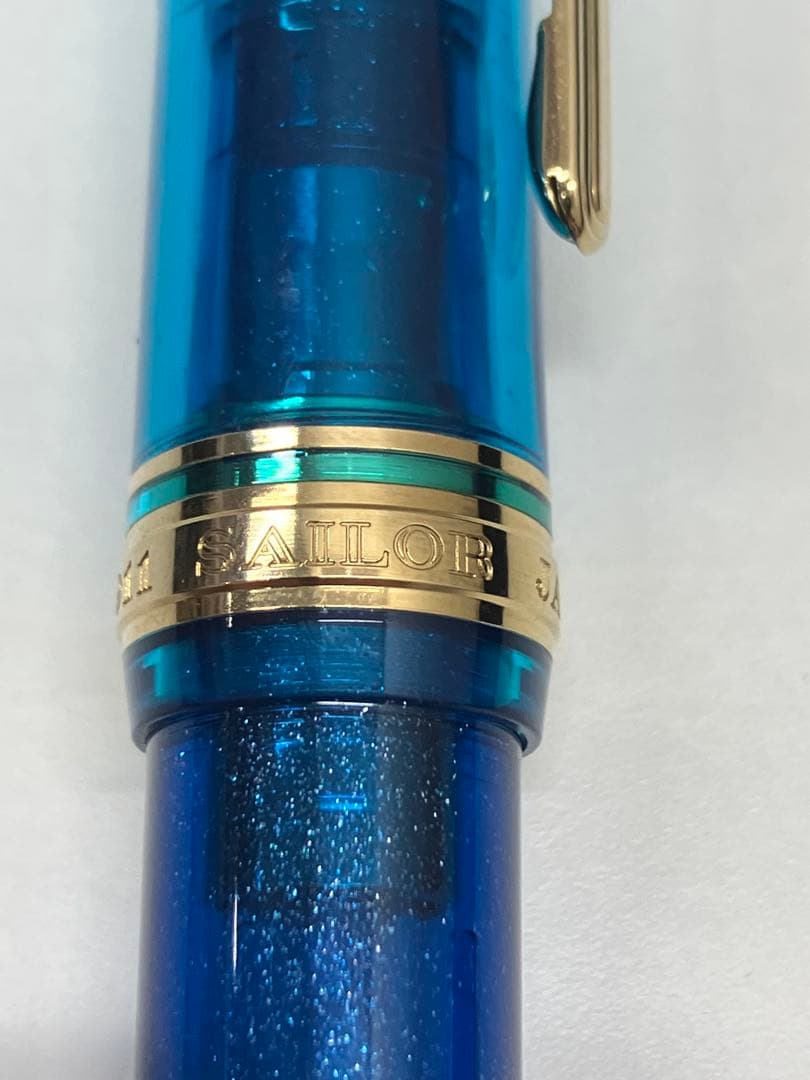 SAILOR 万年筆 クレアジュール カクテルシリーズ 21K 【A1047】