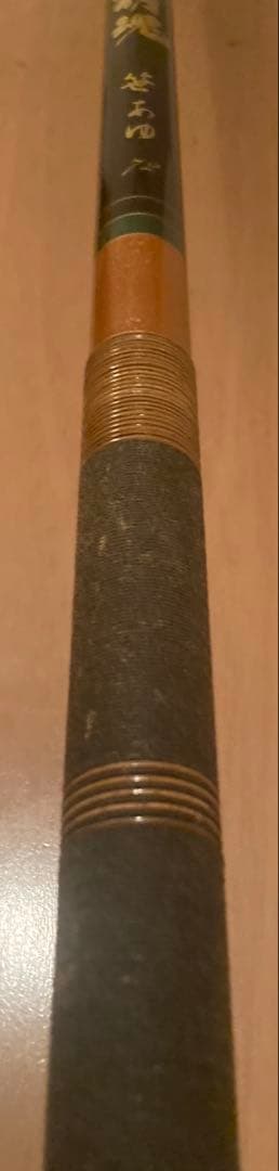 美品　名作精魂カーボン鮎竿/宇崎日新/笹あゆ72