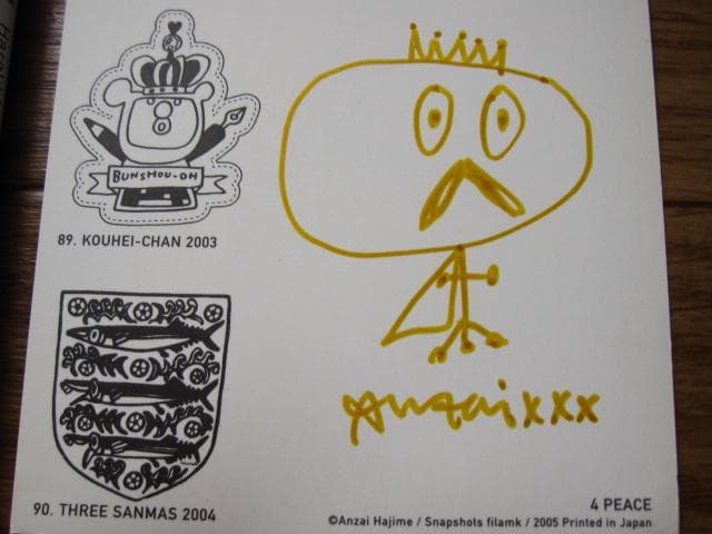 安斉肇　作品集　Harold-T100Pe　直筆イラスト＆サイン ポストカード付