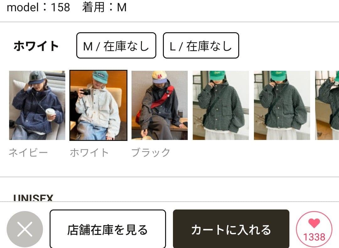 CIAOPANIC TYPY チェックフードシャウター　Mサイズ　Unisex