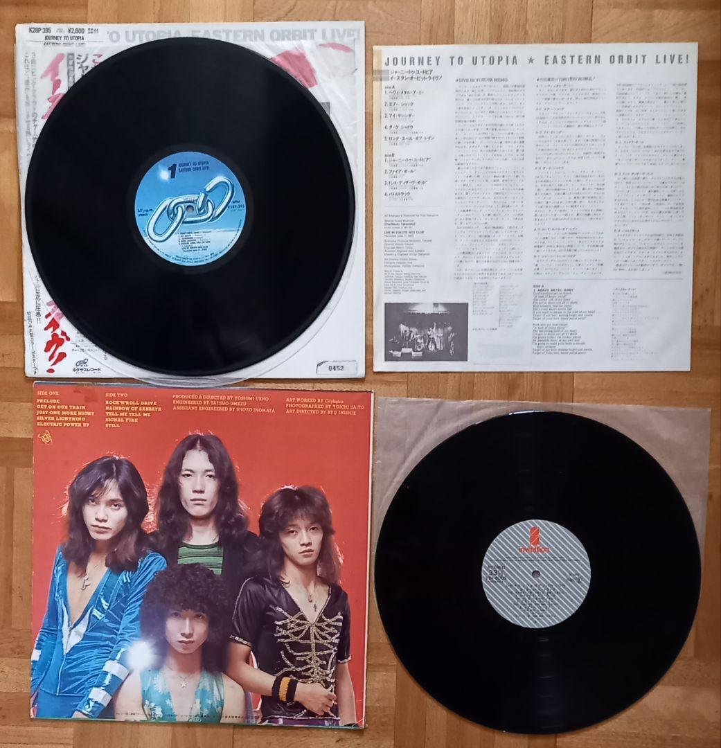 邦楽LPレコード9枚セット