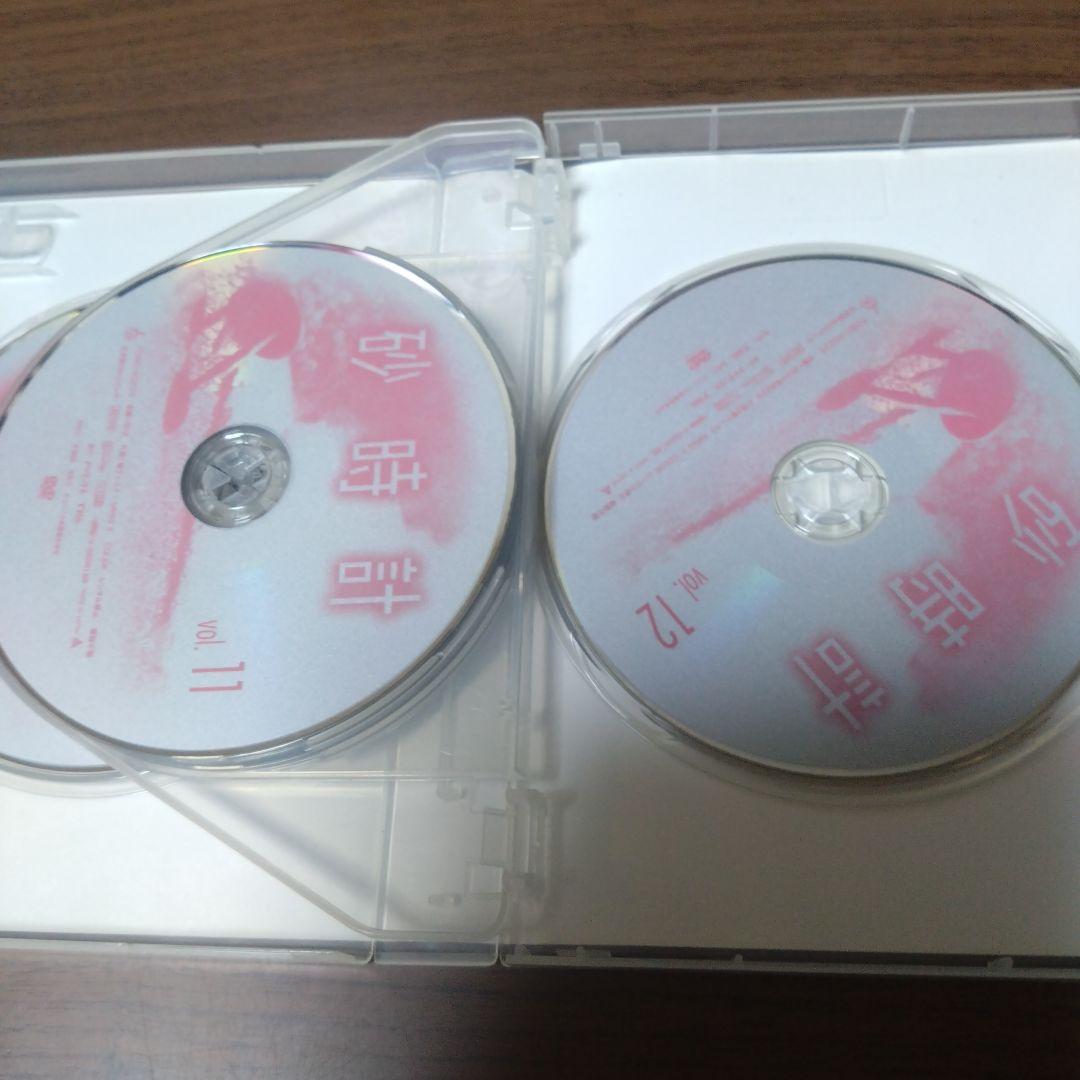 砂時計 BOXⅡ〈6枚組〉