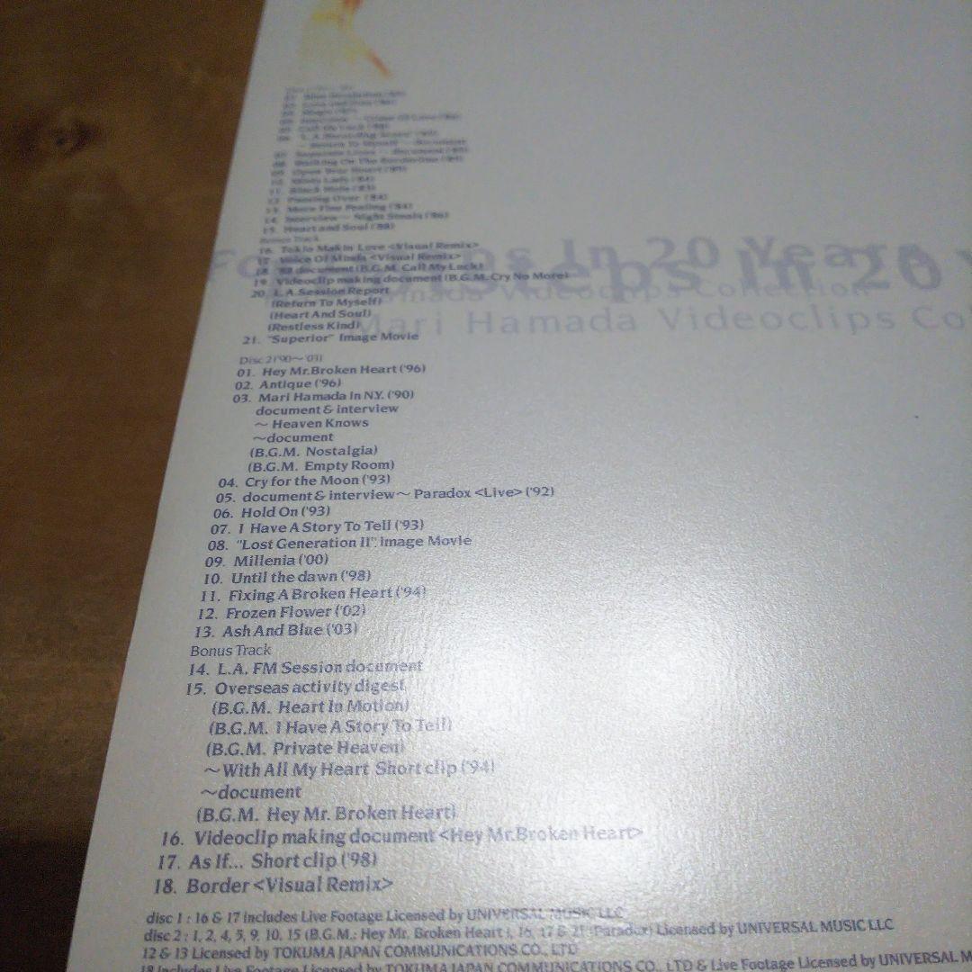 浜田麻里/Footsteps In 20 Years-Mari Hamada …