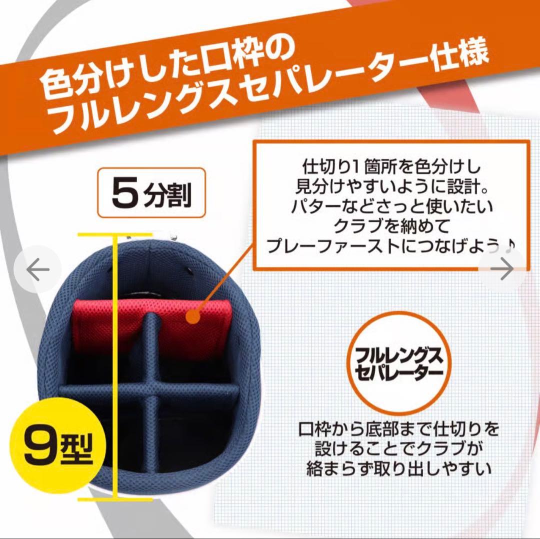 IGNIO キャディバッグ 9型 フード付き ネイビー ゴルフバッグ 中古 美品