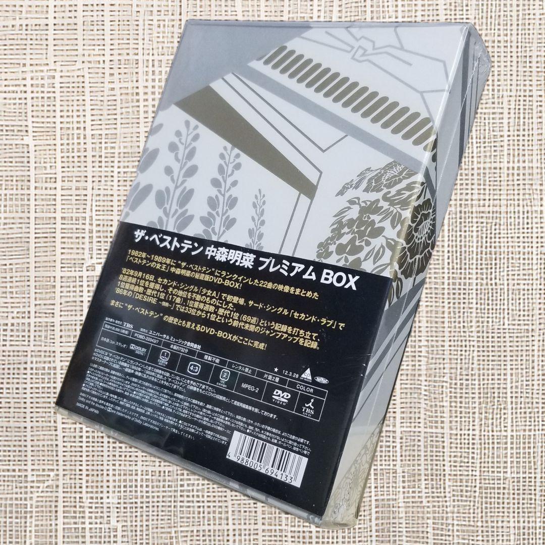 中森明菜　デビュー30周年記念　「ザ・ベストテン」　PREMIUM BOX