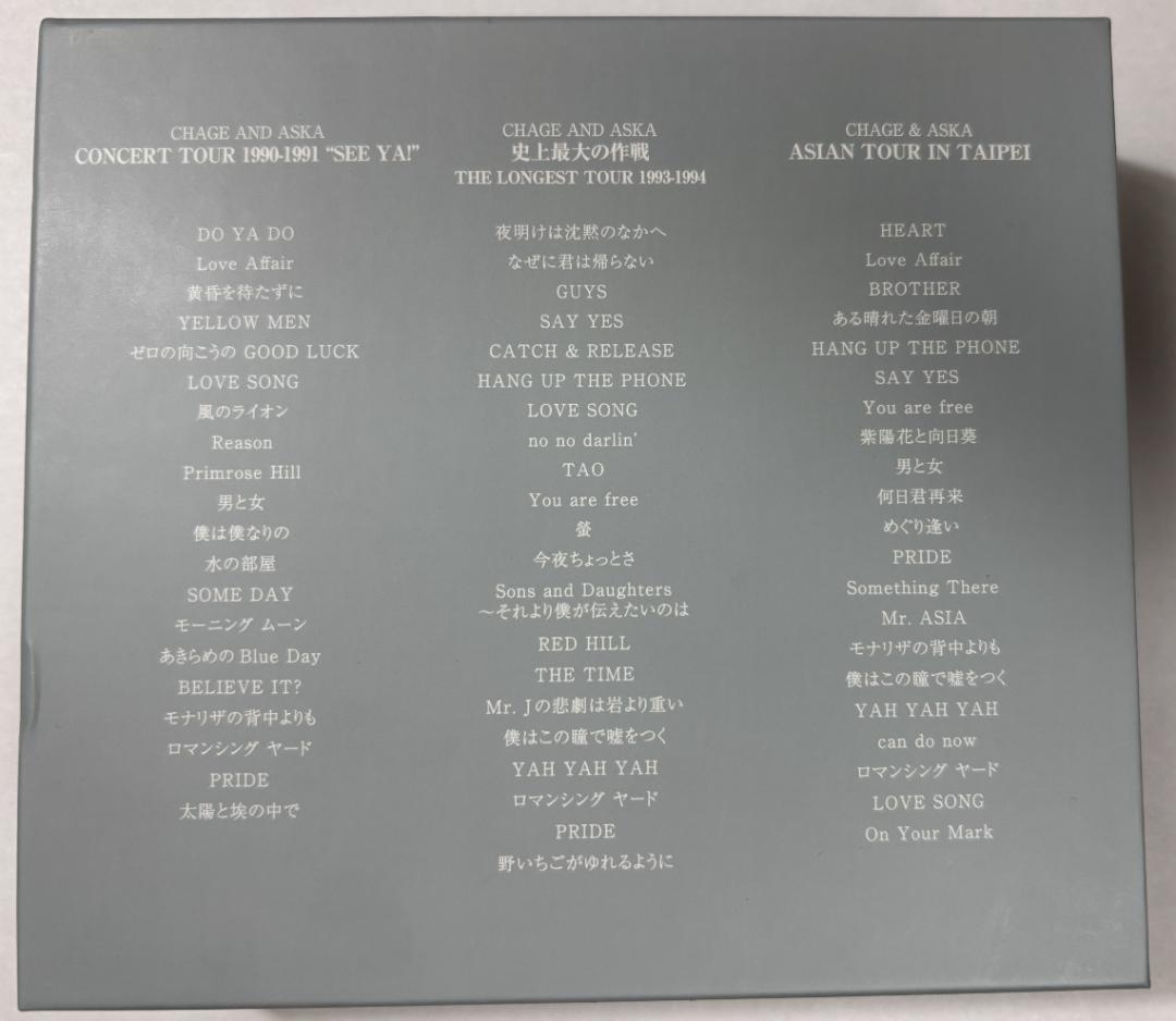 ミュージック CHAGE and ASKA LIVE DVD BOX 3