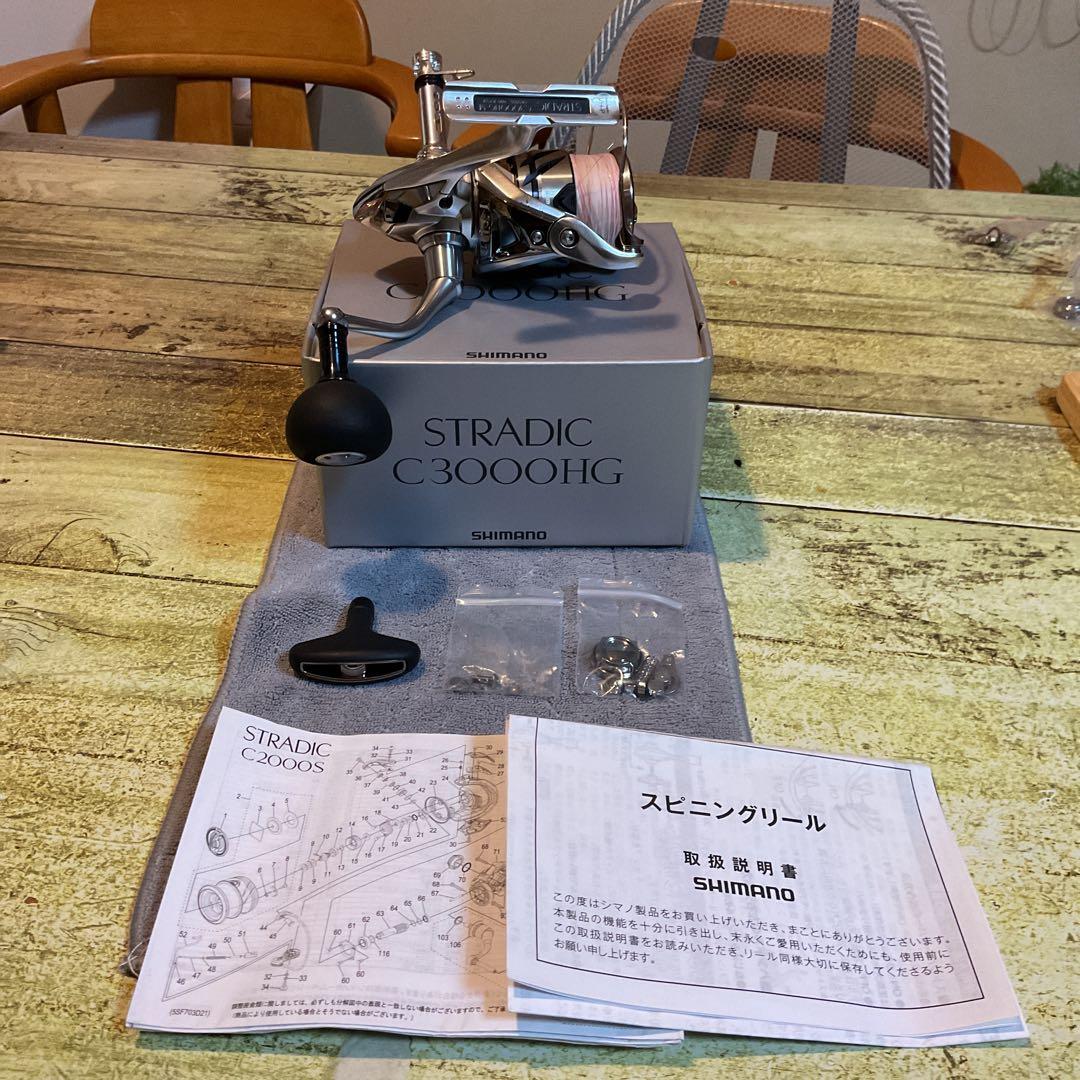 23ストラディックC3000HG 美品