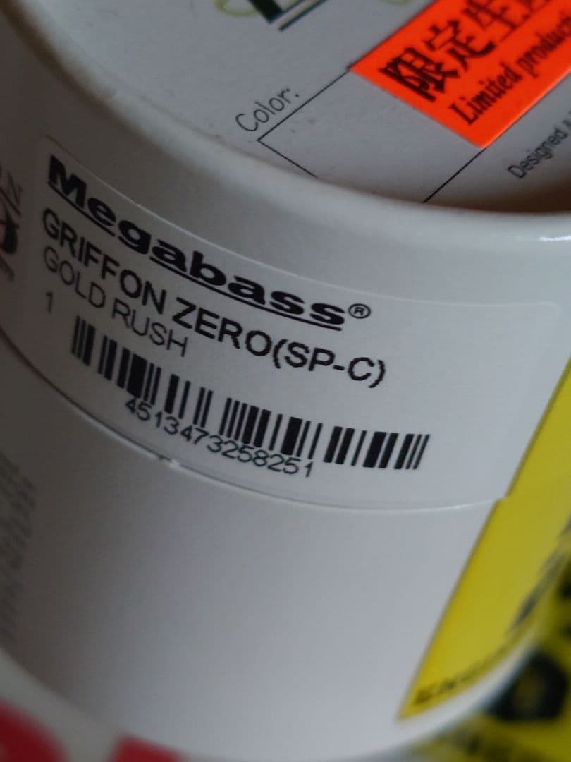メガバス グリフォンゼロ ツネミ60th sp-c ゴールドラッシュ 新品未使用