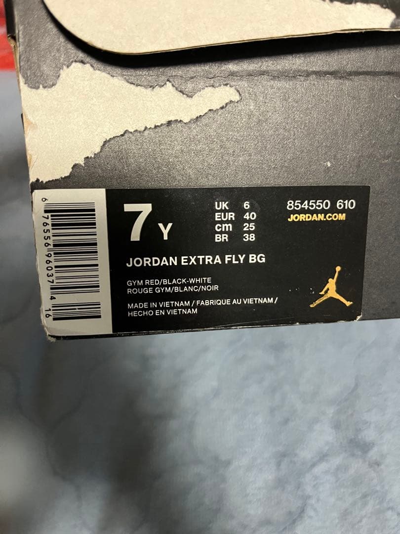 JORDAN EXTRA FLY 25.0 バッシュ　バスケ　ジョーダン