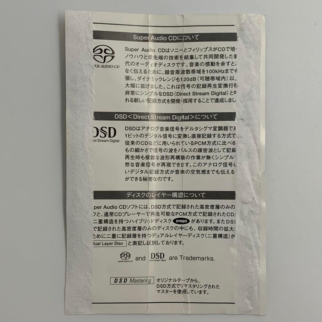 チャイコフスキー:交響曲第4番/第5番/第6番ムラヴィンスキー【2枚組SACD】