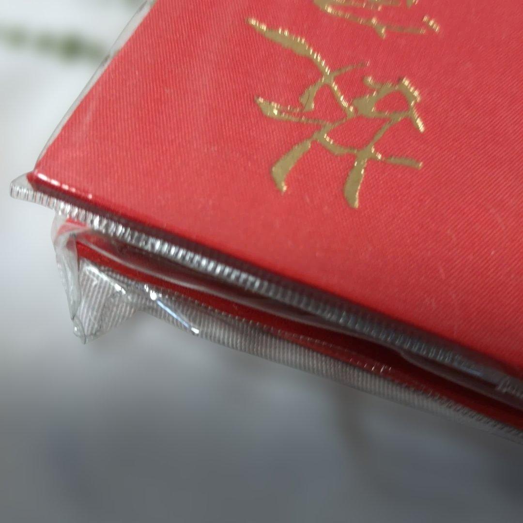 中国絵画の傑作 2冊セット