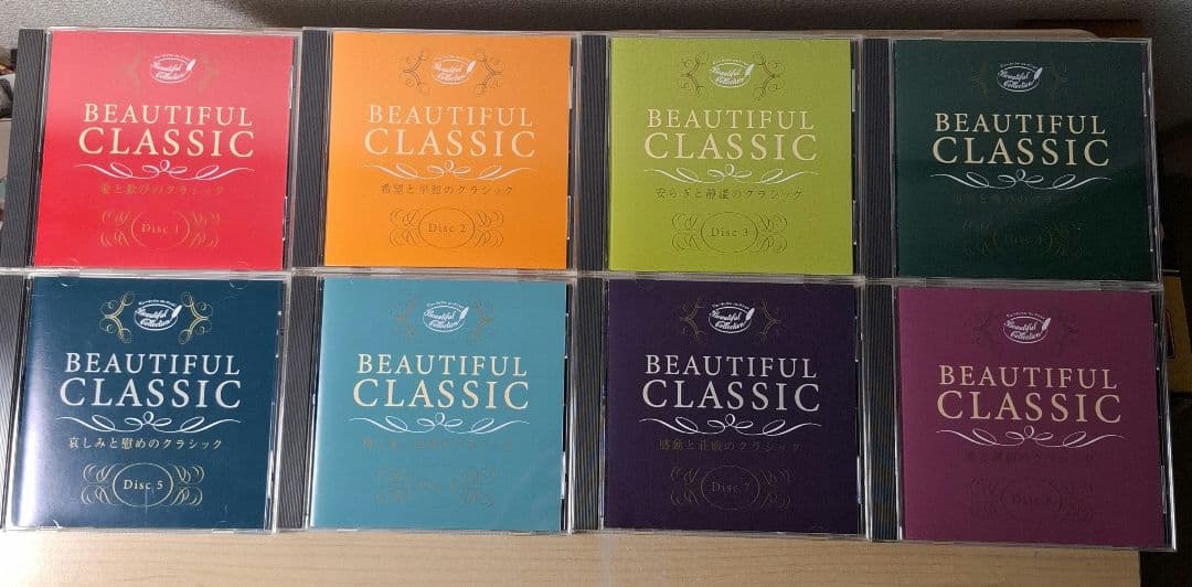 音楽のある風景 BEAUTIFUL CLASSIC(SHMCD)