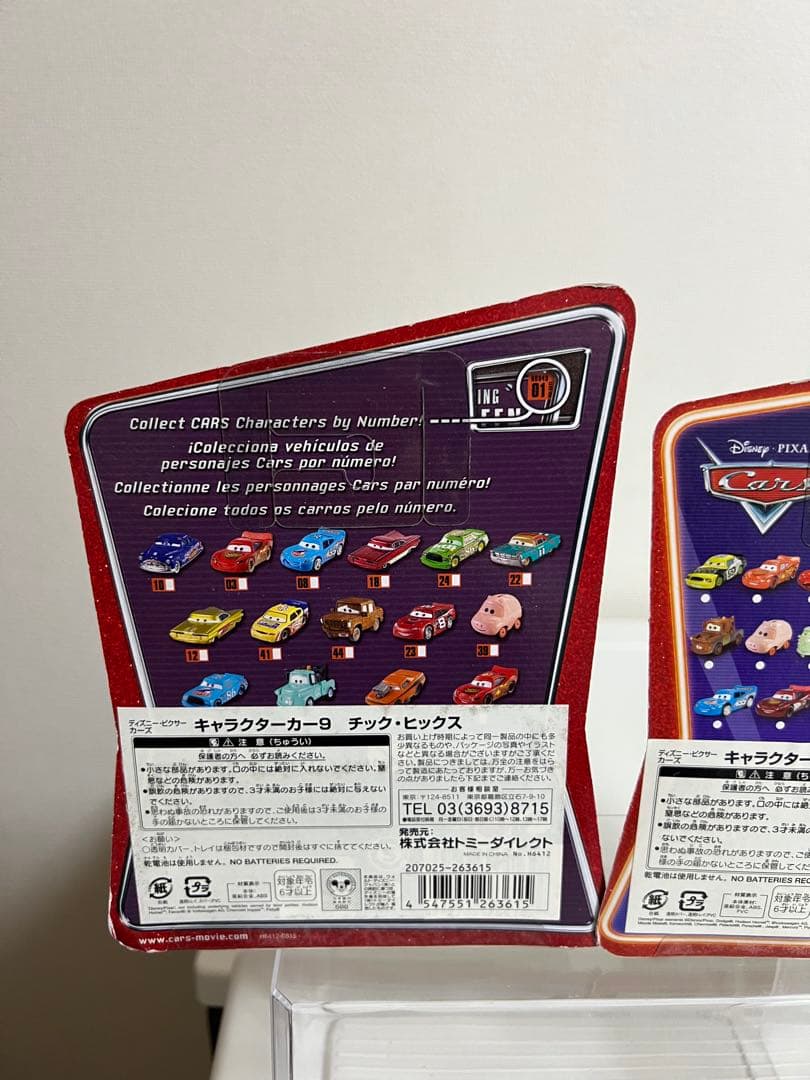 カーズ、ミニカー、マテル、フェラーリF430、チックヒックス、メーター