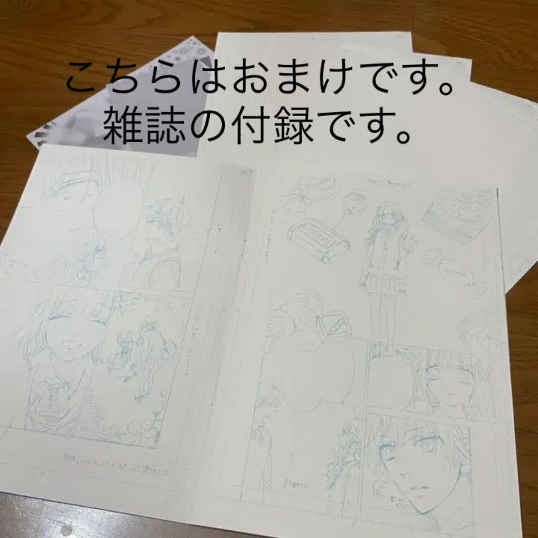 まんが家キット　イラスト　漫画　【ほぼ新品、美品】プレゼント