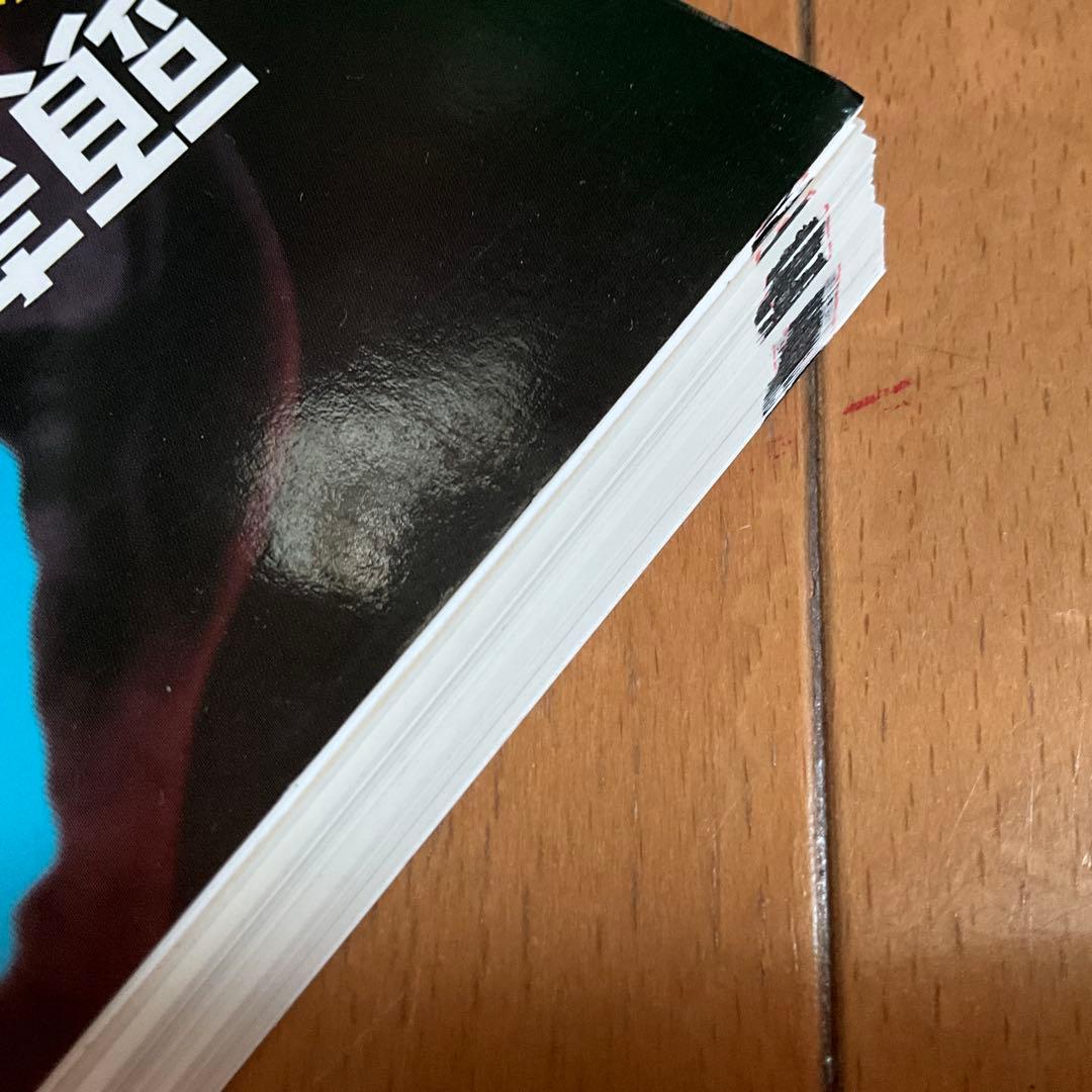 裁断済み　頭蓋底病変の外科　顔面深部へのアプローチ