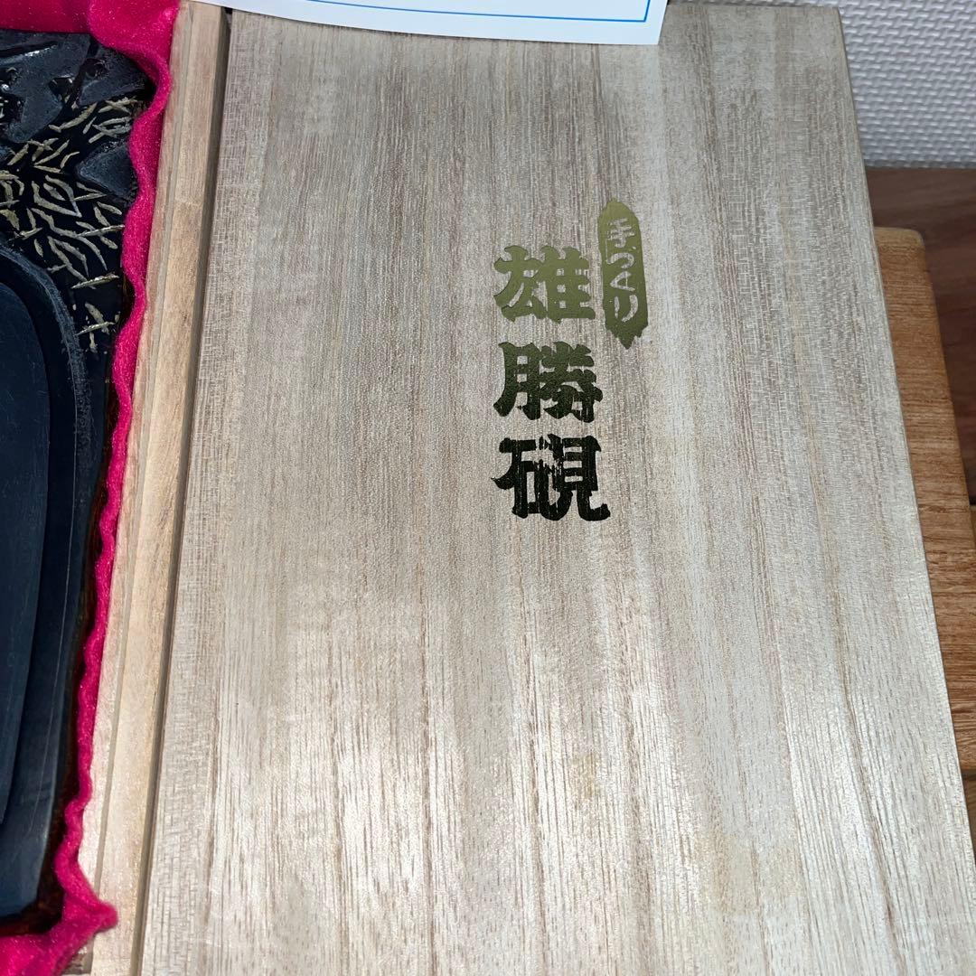 ⭕️大型雄勝硯　目出度い　鶯と梅花彫刻　名工　遠藤盛行　23cm超え