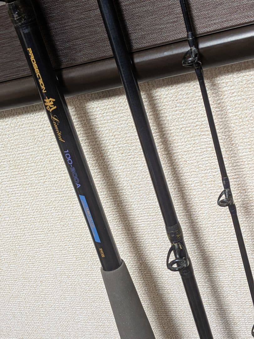 リョービプロセクションスーパーアモルファス船100号3m