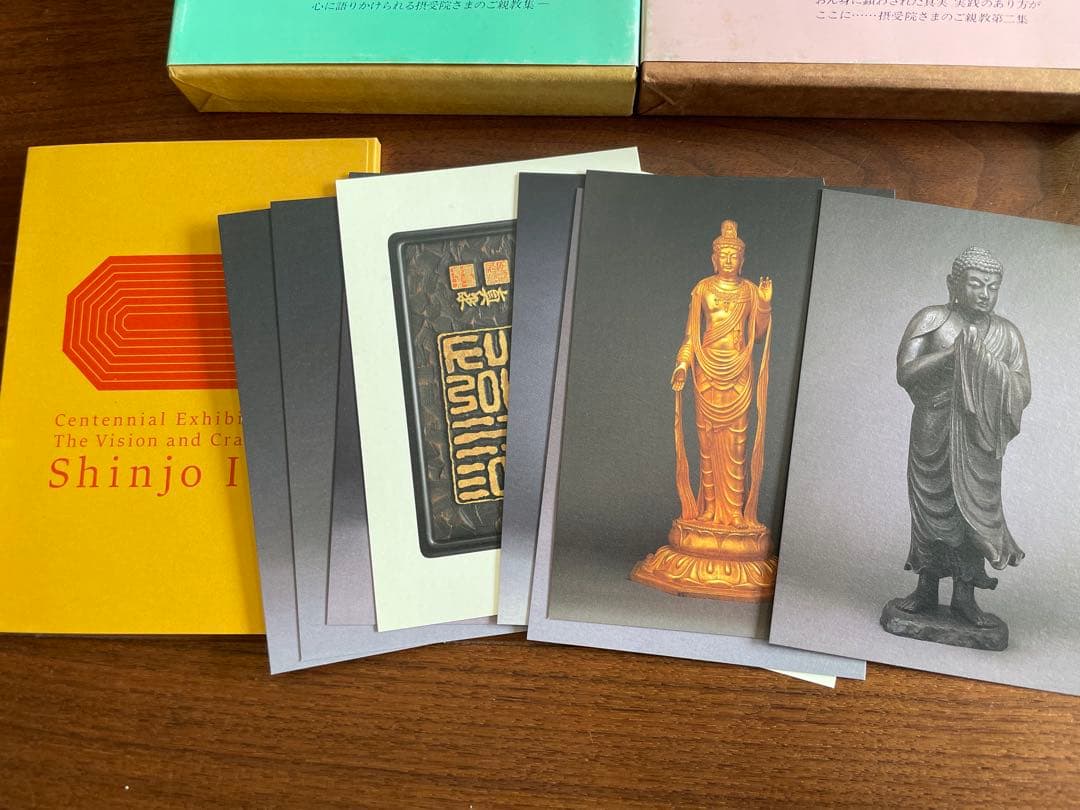 真如苑資料一式 真如苑史 教義書 写真集 CD.DVD ポストカード等まとめ売り