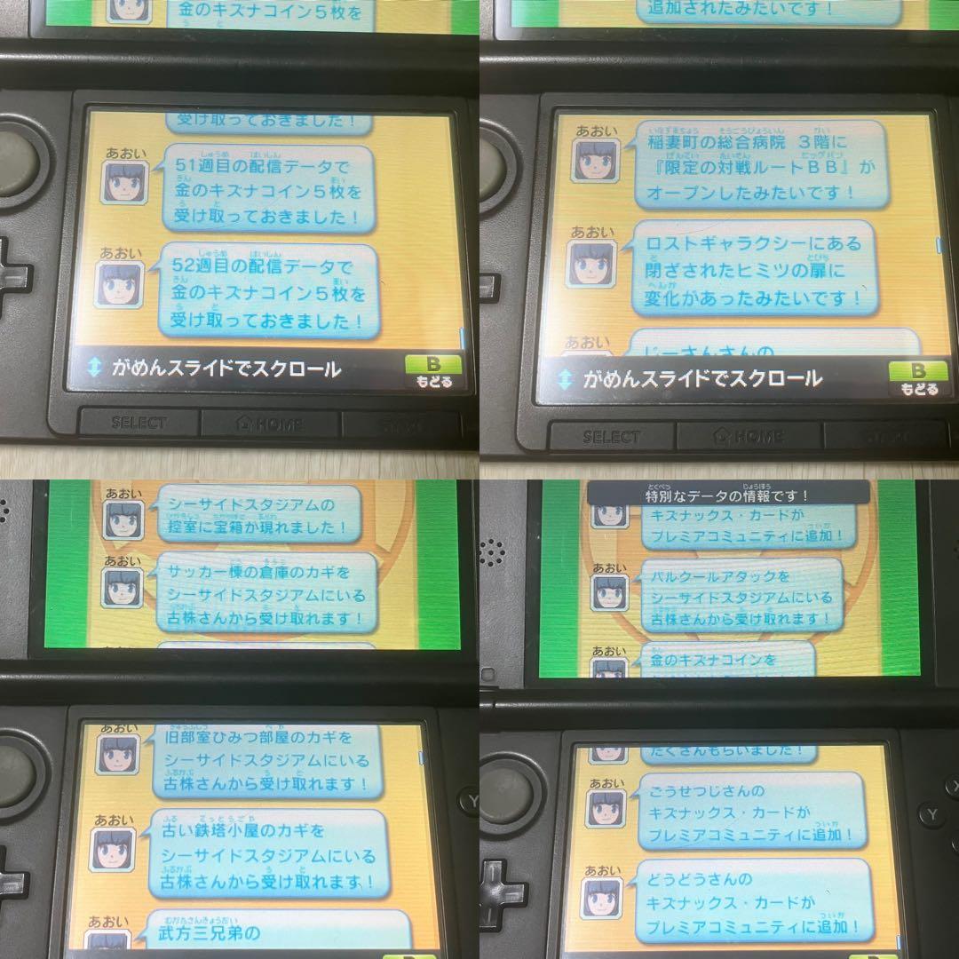 3DS イナズマイレブンGO ギャラクシー スーパーノヴァ 動作確認済み