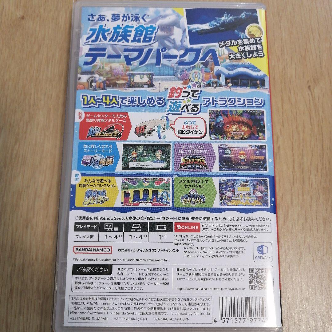 釣りスピリッツ 釣って遊べる水族館 通常版　サオコン２個セット