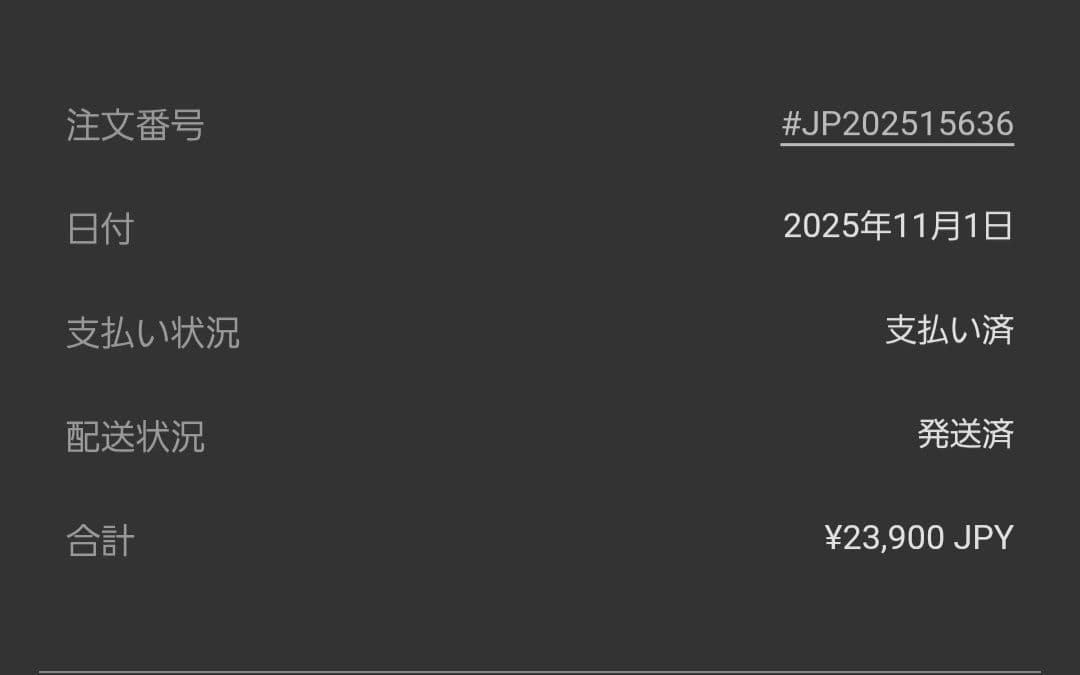 リーニン　Wade 808 5 Ultra V2　花火　US8 JP25.5