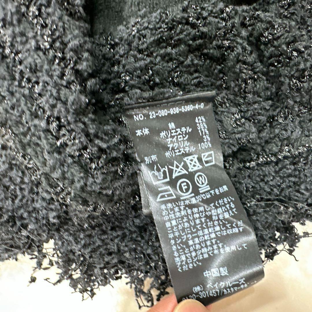 ヴェルメイユ パー イエナ ブークレニットジャガードベスト ジレ　ツイード　黒