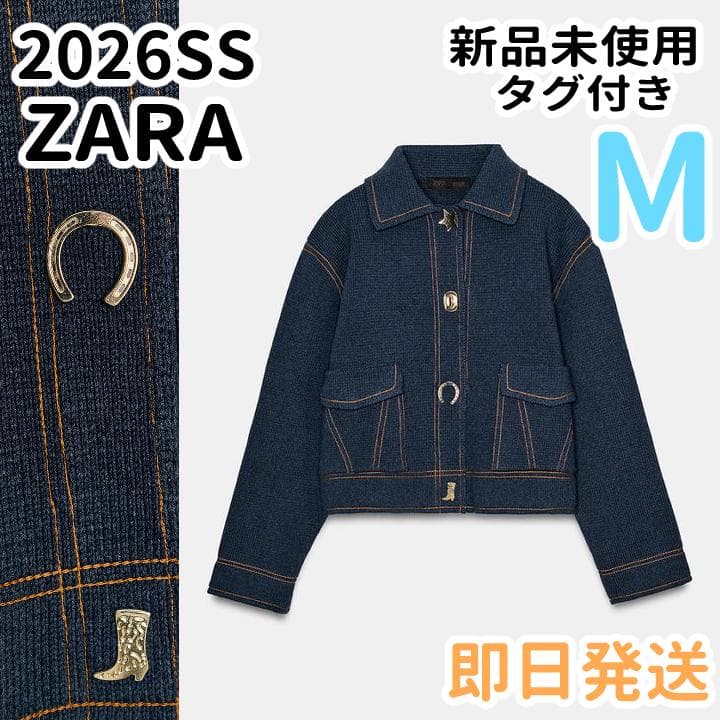 ZARA コントラストボタン付きニットジャケット カーディガン ブルー M