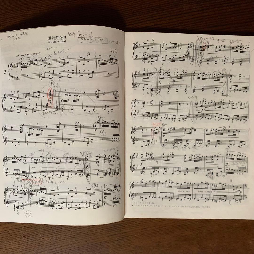 大村典子 ピアノ・ピース・コレクション 全18巻セット