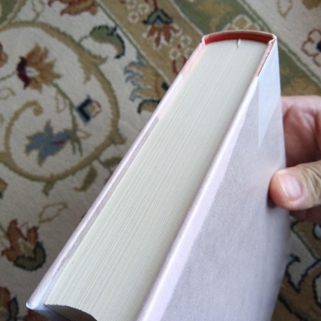 初版　村上春樹　世界の終りとハードボイルド・ワンダーランド　元パラつき