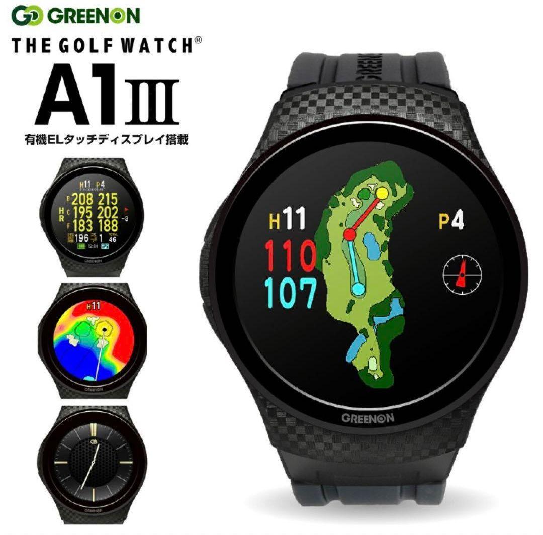【新品未使用】グリーンオンTHE GOLF WATCH Ａ１Ⅲ有機ELタッチス…