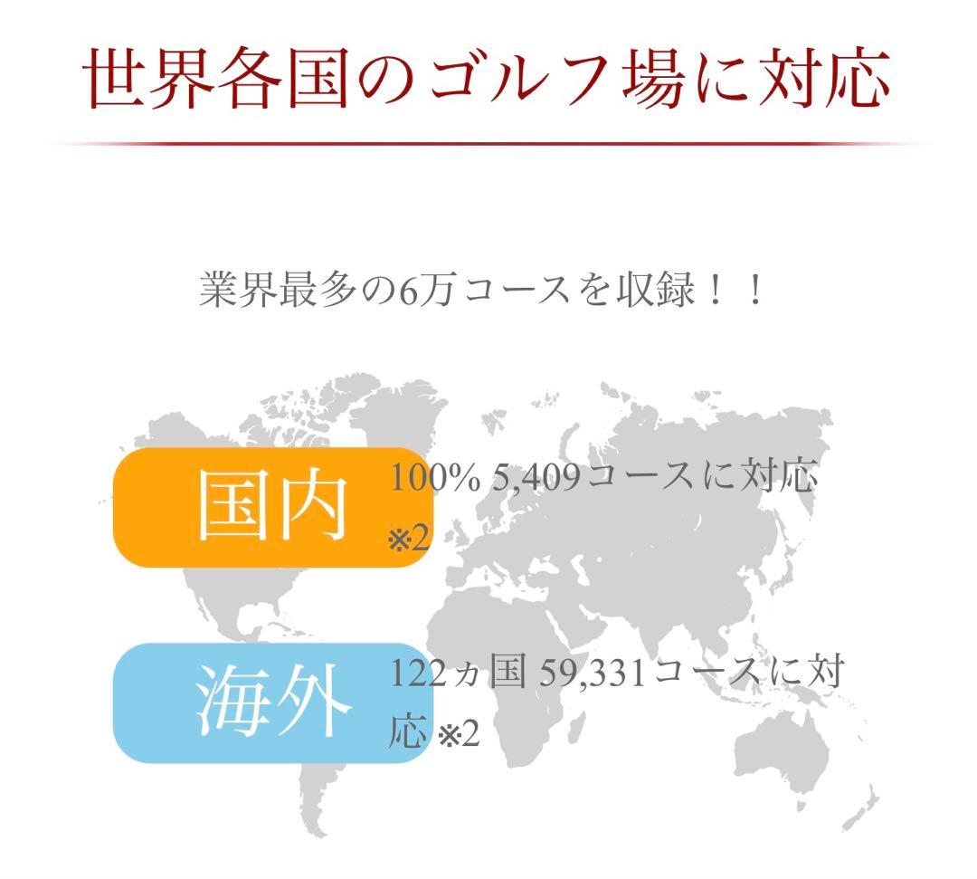 Shot Navi Evolve PRO ゴルフ GPSウォッチ 距離計