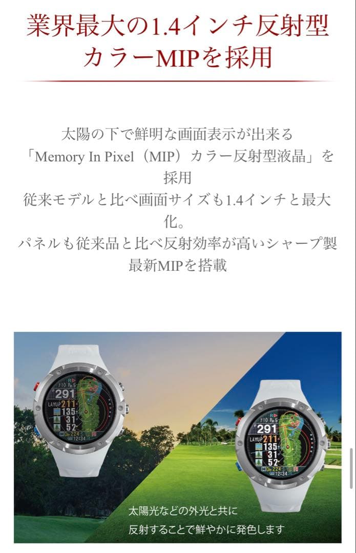 Shot Navi Evolve PRO ゴルフ GPSウォッチ 距離計