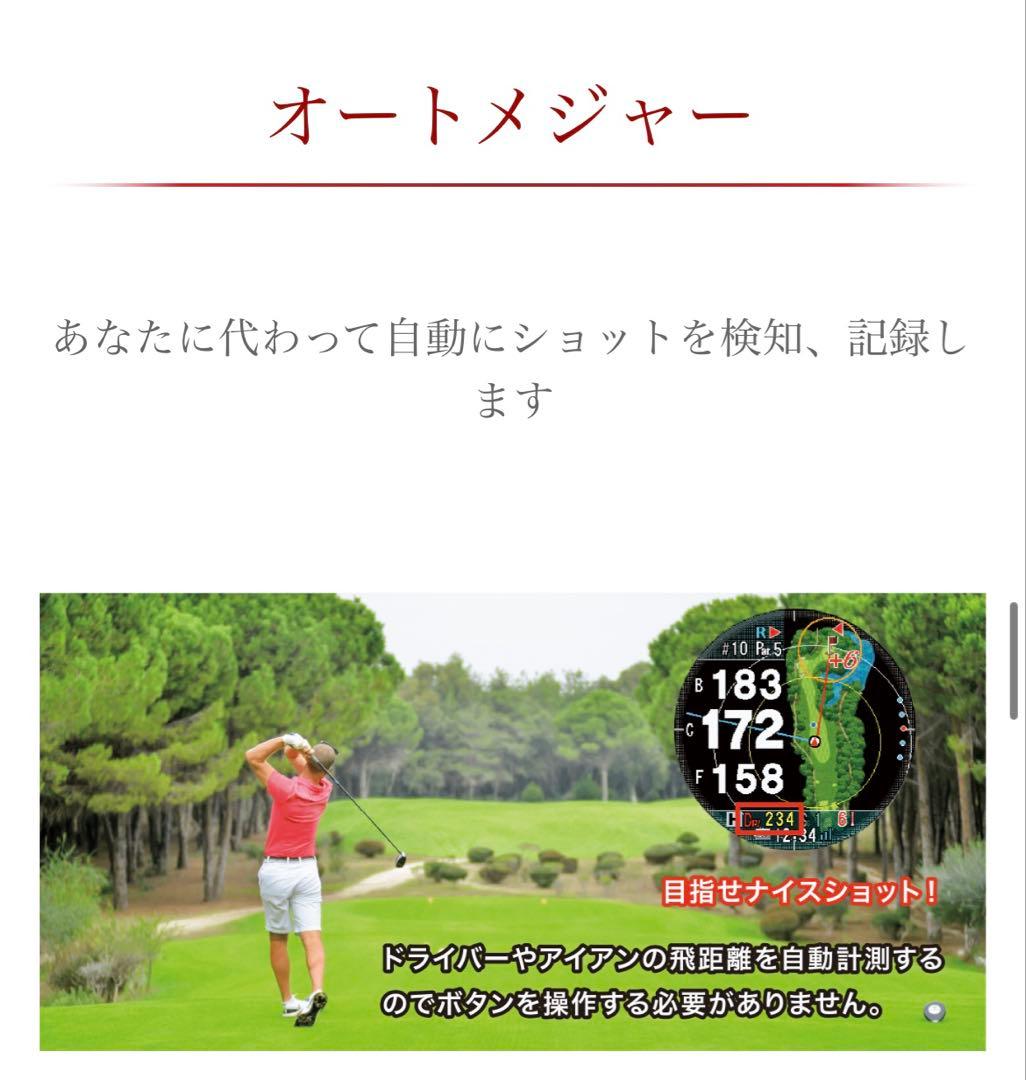 Shot Navi Evolve PRO ゴルフ GPSウォッチ 距離計