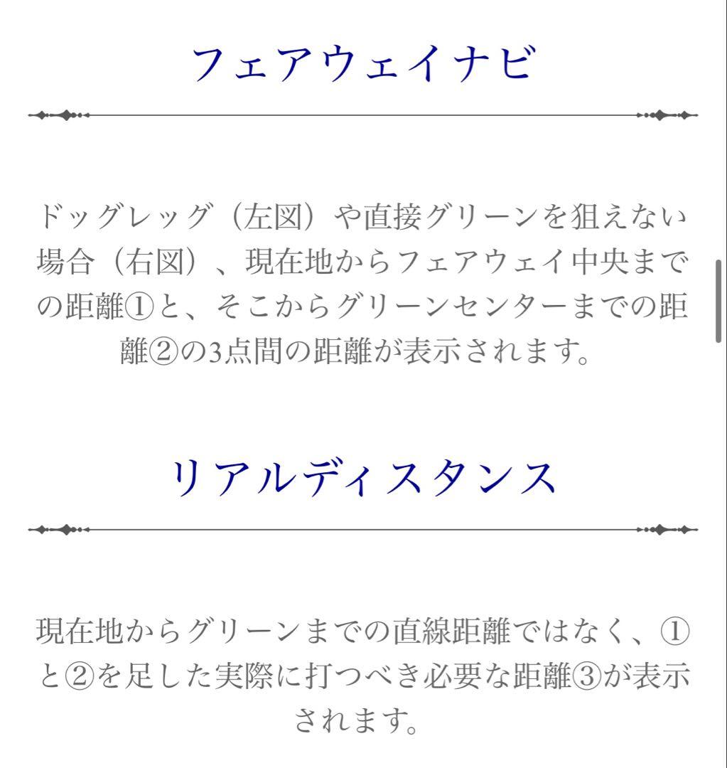 Shot Navi Evolve PRO ゴルフ GPSウォッチ 距離計