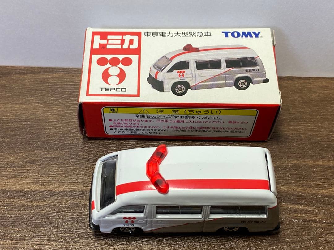 ク*価様 特注トミカ TEPCO 東京電力 3台セット