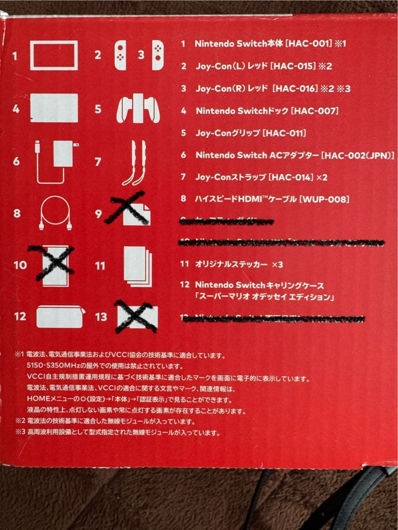 【値下げ】Nintendo Switch本体＋SDカード付き