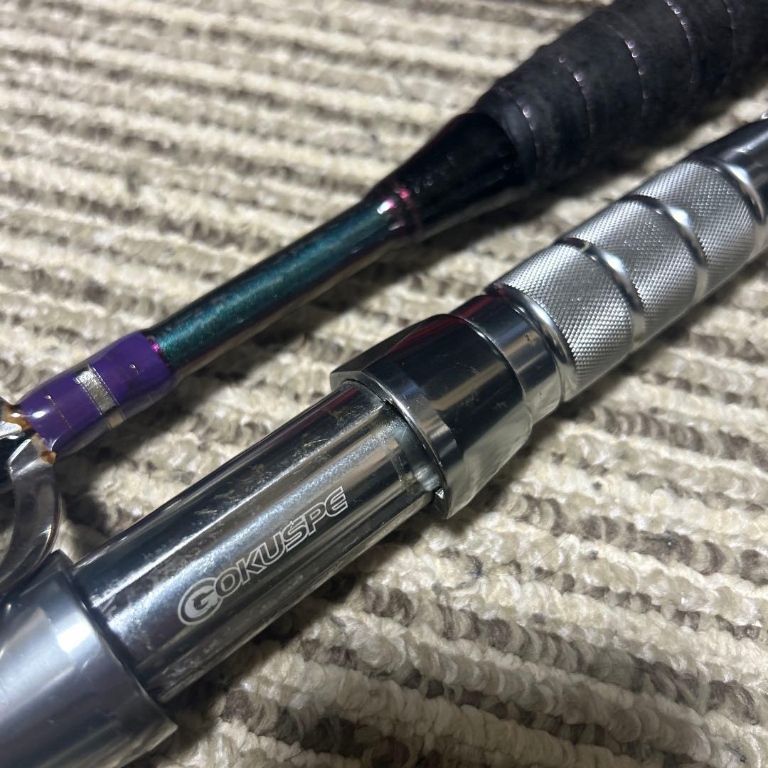 ゴクスペ セイハ バージョンF SPECIAL CROSS 170M